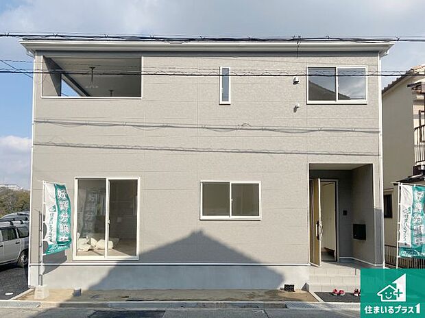 安心の10年保証！外観を美しく保ち、雨水で汚れを落とします！気になることがありましたら、お気軽にお問い合わせください！