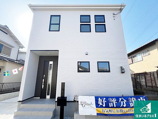 安心の10年保証！外観を美しく保ち、雨水で汚れを落とします！気になることがありましたら、お気軽にお問い合わせください！