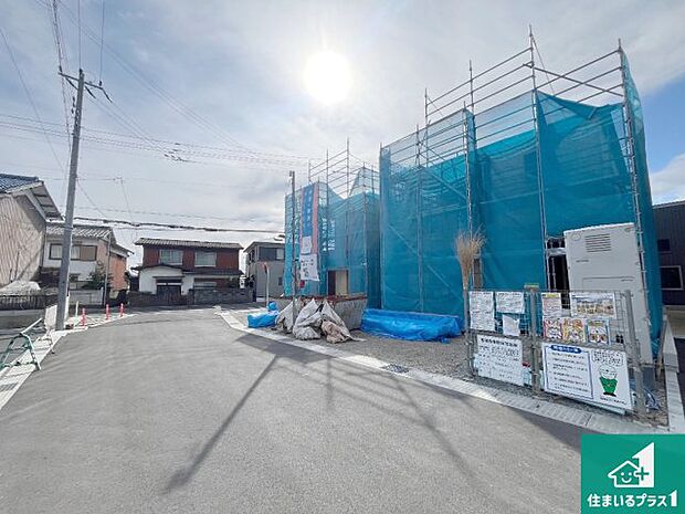 周辺は落ち着いた街並みの住宅地！子育てがしやすい住環境です！まだ未完成ですが、現地でしかわからない事もございます。是非一度ご覧ください。