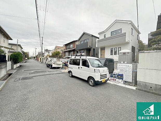 周辺は落ち着いた街並みの住宅地！子育てがしやすい住環境です！まだ未完成ですが、現地でしかわからない事もございます。是非一度ご覧ください。