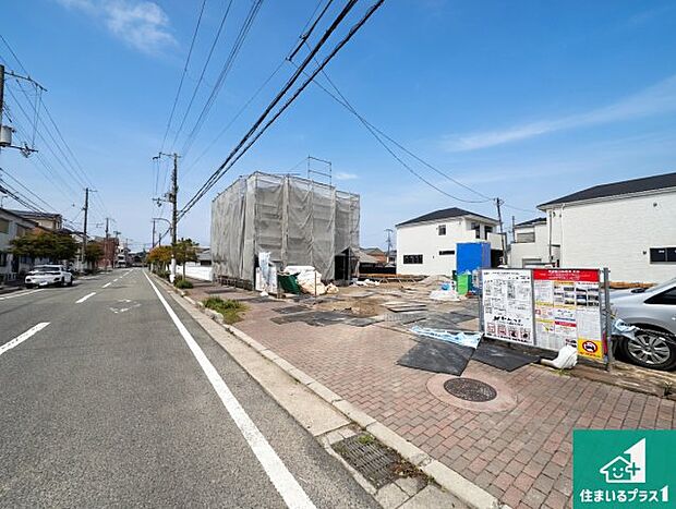 周辺は落ち着いた街並みの住宅地！子育てがしやすい住環境です！まだ未完成ですが、現地でしかわからない事もございます。是非一度ご覧ください。