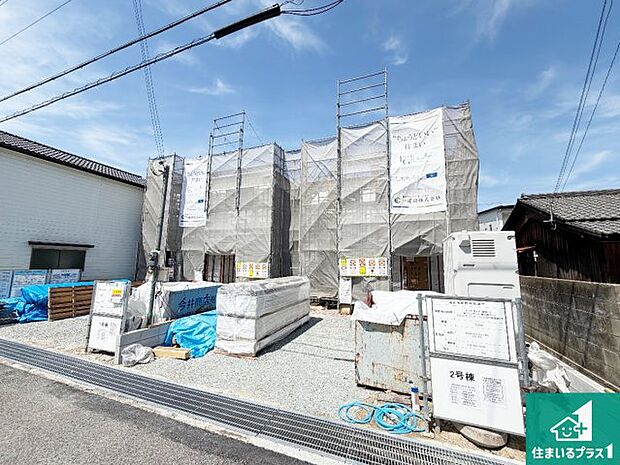 周辺は落ち着いた街並みの住宅地！子育てがしやすい住環境です！まだ未完成ですが、現地でしかわからない事もございます。是非一度ご覧ください。