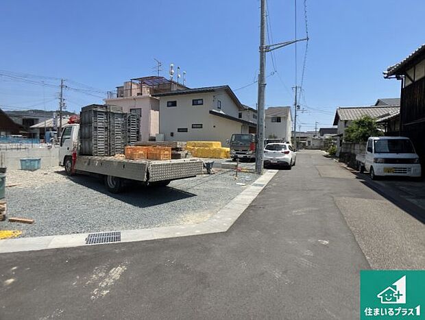 周辺は落ち着いた街並みの住宅地！子育てがしやすい住環境です！まだ未完成ですが、現地でしかわからない事もございます。是非一度ご覧ください。