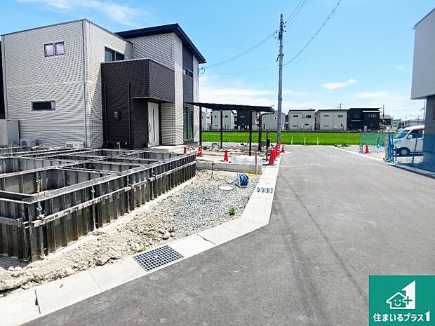 周辺は落ち着いた街並みの住宅地!子育てがしやすい住環境です!まだ未完成ですが、現地でしかわからない事もございます。是非一度ご覧ください。