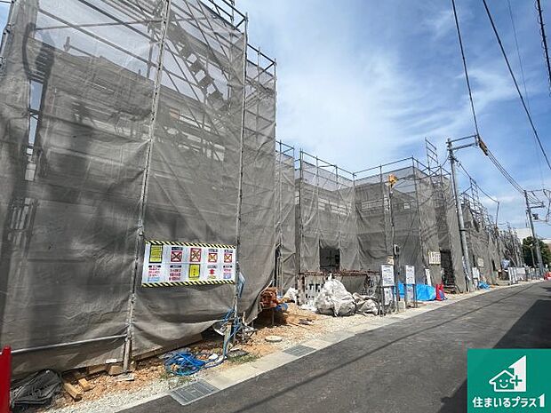周辺は落ち着いた街並みの住宅地!子育てがしやすい住環境です!まだ未完成ですが、現地でしかわからない事もございます。是非一度ご覧ください。