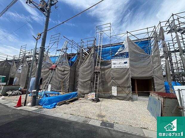 周辺は落ち着いた街並みの住宅地!子育てがしやすい住環境です!まだ未完成ですが、現地でしかわからない事もございます。是非一度ご覧ください。