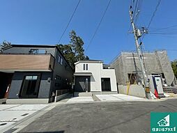 兵庫県神戸市北区西山２丁目