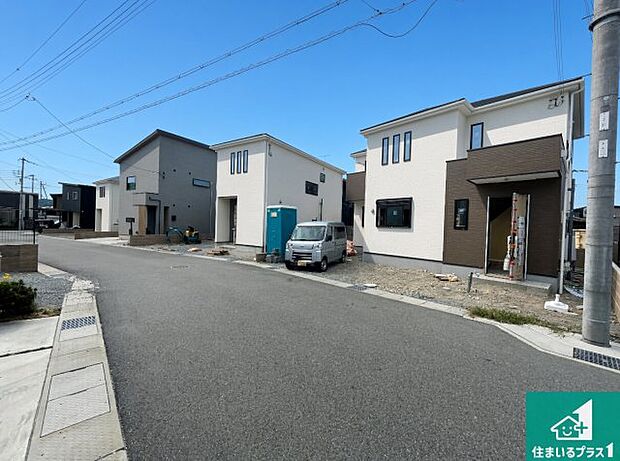 周辺は落ち着いた街並みの住宅地！子育てがしやすい住環境です！まだ未完成ですが、現地でしかわからない事もございます。是非一度ご覧ください。