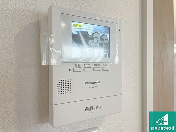 【カラーモニターインターホン】声だけでなく来訪者の姿や顔がモニターで確認できるので、小さなお子様がいらっしゃるご家庭でも安心できます!