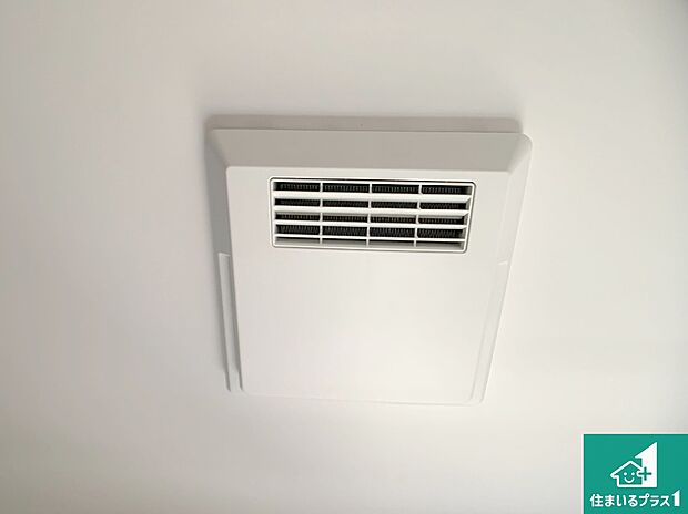 【浴室暖房乾燥機】四季を通して快適なバスライフをお手伝いする浴室暖房乾燥機!浴室の乾燥・暖房・涼風・換気はもちろん、24時間換気にも対応!