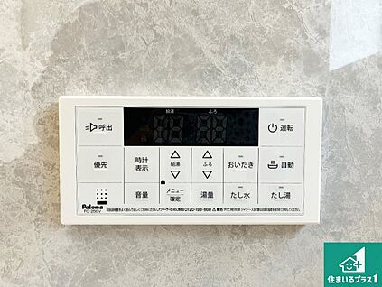 給湯器リモコン（浴室側）