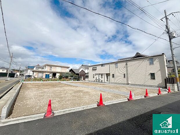 【外観】周辺は落ち着いた街並みの住宅地!子育てがしやすい住環境です!まだ未完成ですが、現地でしかわからない事もございます。是非一度ご覧ください。