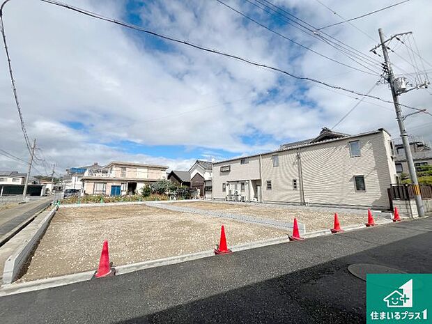 【外観】周辺は落ち着いた街並みの住宅地!子育てがしやすい住環境です!まだ未完成ですが、現地でしかわからない事もございます。是非一度ご覧ください。