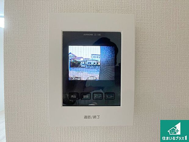 【カラーモニターインターホン】声だけでなく来訪者の姿や顔がモニターで確認できるので、小さなお子様がいらっしゃるご家庭でも安心できます!