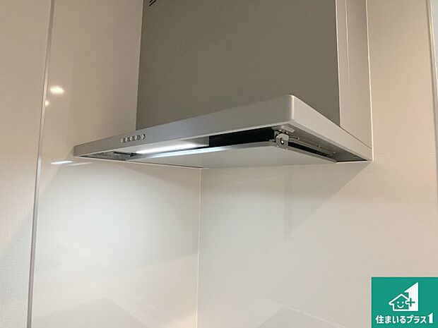 【レンジフード】汚れにくいスロットフィルタでお手入れラクラク!LED照明付き!
