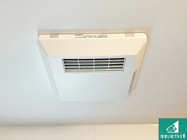 【浴室暖房乾燥機】四季を通して快適なバスライフをお手伝いする浴室暖房乾燥機！浴室の乾燥・暖房・涼風・換気はもちろん、２４時間換気にも対応！ 