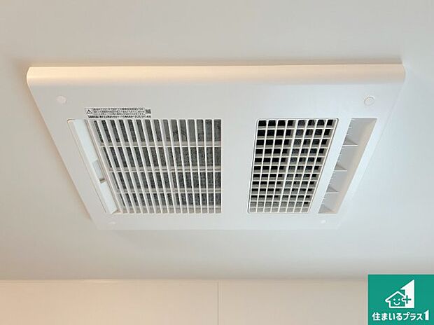 【浴室暖房乾燥機】四季を通して快適なバスライフをお手伝いする浴室暖房乾燥機！浴室の乾燥・暖房・涼風・換気はもちろん、２４時間換気にも対応！ 