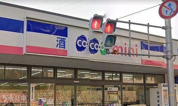 生活協同組合コープこうべ コープミニ東舞子