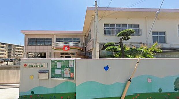 幼保連携型認定こども園和坂こども園