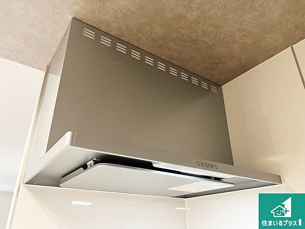 【レンジフード】汚れにくいスロットフィルタでお手入れラクラク！ＬＥＤ照明付き！