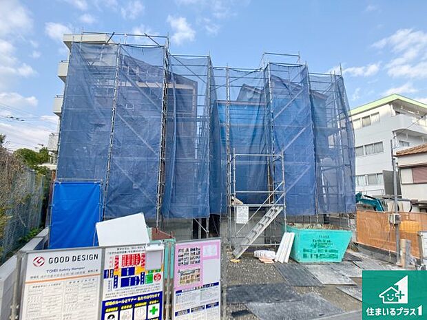 【外観】現在の進捗状況です！順調に作業進行中、完成が待ち遠しいです！詳細の間取り等、お気軽にお問い合わせください！