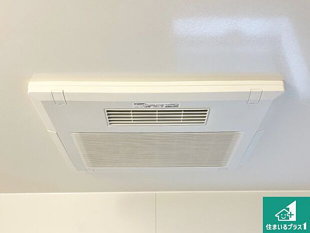 【浴室暖房乾燥機】四季を通して快適なバスライフをお手伝いする浴室暖房乾燥機！浴室の乾燥・暖房・涼風・換気はもちろん、２４時間換気にも対応！ 