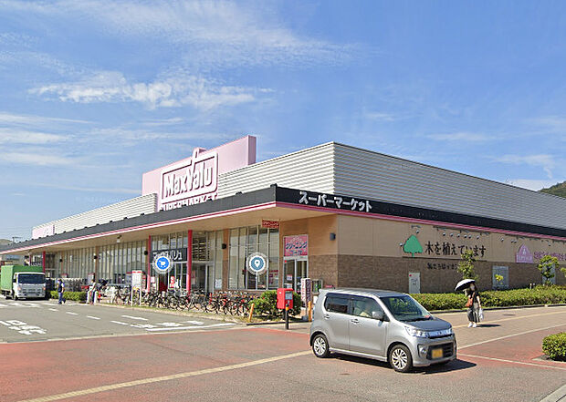 マックスバリュ 熊見店