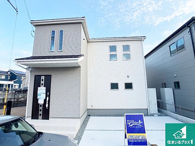 【外観】安心の10年保証！外観を美しく保ち、雨水で汚れを落とします！気になることがありましたら、お気軽にお問い合わせください！