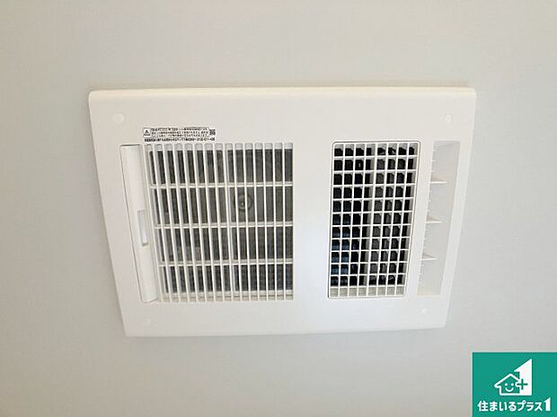 【浴室暖房乾燥機】四季を通して快適なバスライフをお手伝いする浴室暖房乾燥機！浴室の乾燥・暖房・涼風・換気はもちろん、２４時間換気にも対応！ 