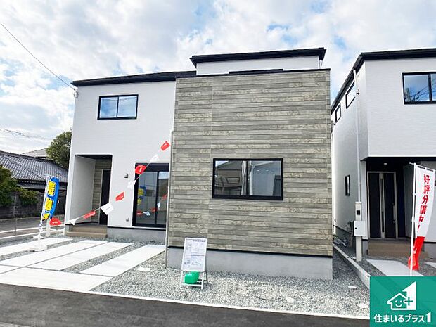 【外観】お客様に長く安心して住んでいだだける事にこだわった家づくり!住んでからのアフターサービスにもしっかりと取り組んでいます!