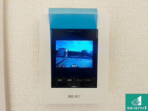 【カラーモニターインターホン】声だけでなく来訪者の姿や顔がモニターで確認できるので、小さなお子様がいらっしゃるご家庭でも安心できます!