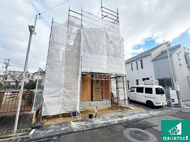 【外観】周辺は落ち着いた街並みの住宅地!子育てがしやすい住環境です!まだ未完成ですが、現地でしかわからない事もございます。是非一度ご覧ください。