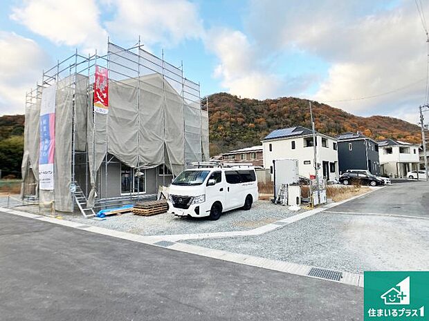 【外観】現在の進捗状況です!順調に作業進行中、完成が待ち遠しいです!詳細の間取り等、お気軽にお問い合わせください!