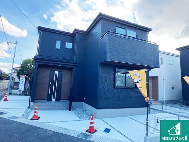 【外観】お客様に長く安心して住んでいだだける事にこだわった家づくり！住んでからのアフターサービスにもしっかりと取り組んでいます！