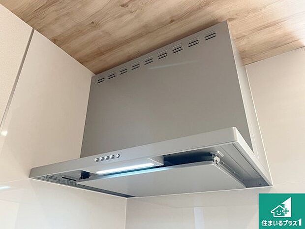 【レンジフード】汚れにくいスロットフィルタでお手入れラクラク！ＬＥＤ照明付き！