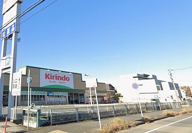 キリン堂加古川別府店