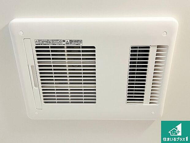 【浴室暖房乾燥機】四季を通して快適なバスライフをお手伝いする浴室暖房乾燥機！浴室の乾燥・暖房・涼風・換気はもちろん、２４時間換気にも対応！ 