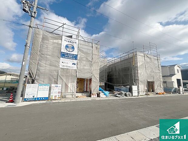 【4LDK+S(納戸)】○旭陽小学校・・・徒歩8分 ○朝日中学校・・・徒歩2分