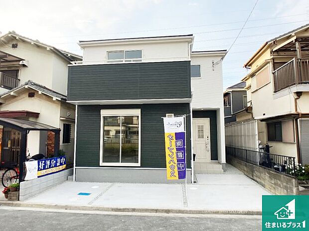 【外観】安心の10年保証!外観を美しく保ち、雨水で汚れを落とします!気になることがありましたら、お気軽にお問い合わせください!