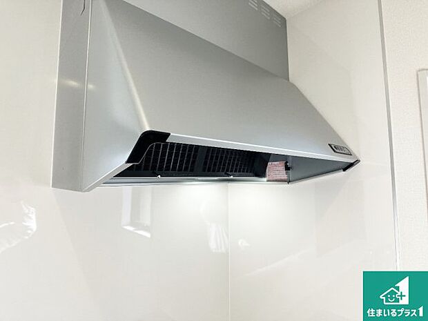 【レンジフード】汚れにくいスロットフィルタでお手入れラクラク!LED照明付き!