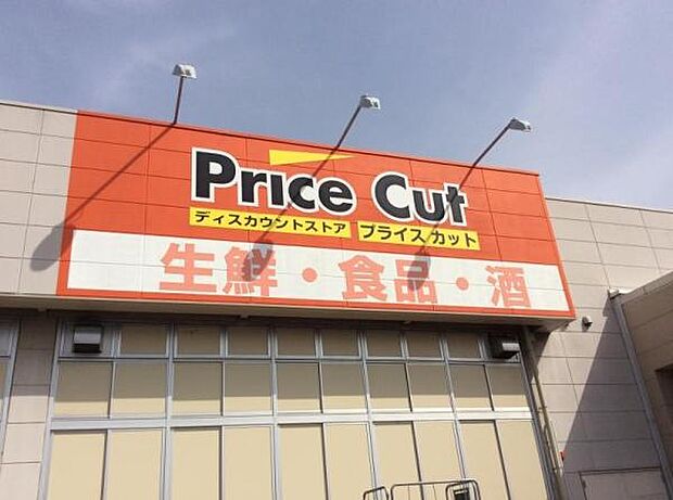 Price Cut(プライス カット) 明石大久保店
