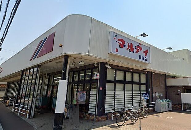 マルアイ 貴崎店