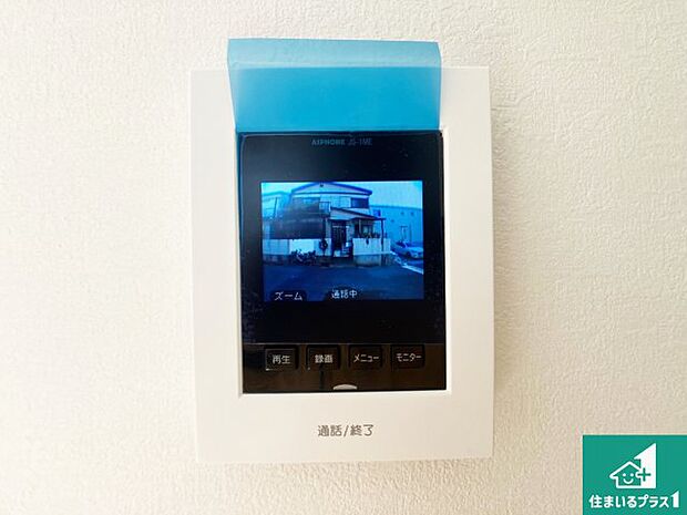 【カラーモニターインターホン】声だけでなく来訪者の姿や顔がモニターで確認できるので、小さなお子様がいらっしゃるご家庭でも安心できます！