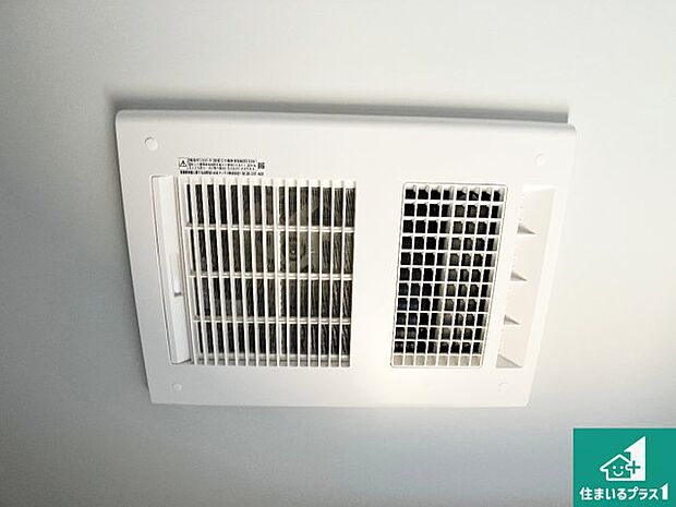 【浴室暖房乾燥機】四季を通して快適なバスライフをお手伝いする浴室暖房乾燥機！浴室の乾燥・暖房・涼風・換気はもちろん、２４時間換気にも対応！ 