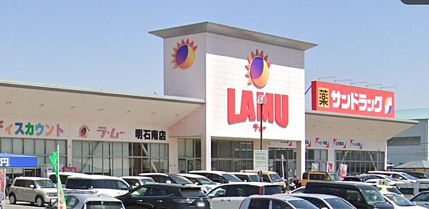 ラ・ムー明石南店