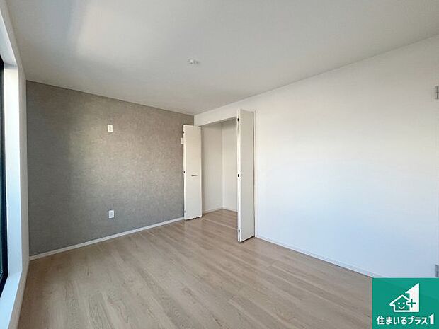 【洋室】収納スペースが充実しているので子供の成長に合わせてたくさん収納ができます!家族構成に合わせた様々な活用ができる収納!