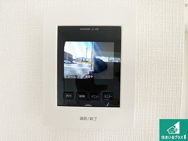 【カラーモニターインターホン】声だけでなく来訪者の姿や顔がモニターで確認できるので、小さなお子様がいらっしゃるご家庭でも安心できます!