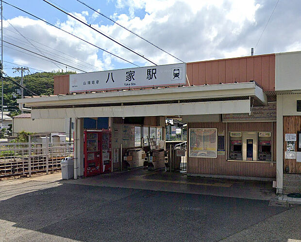 山陽本線 八家駅