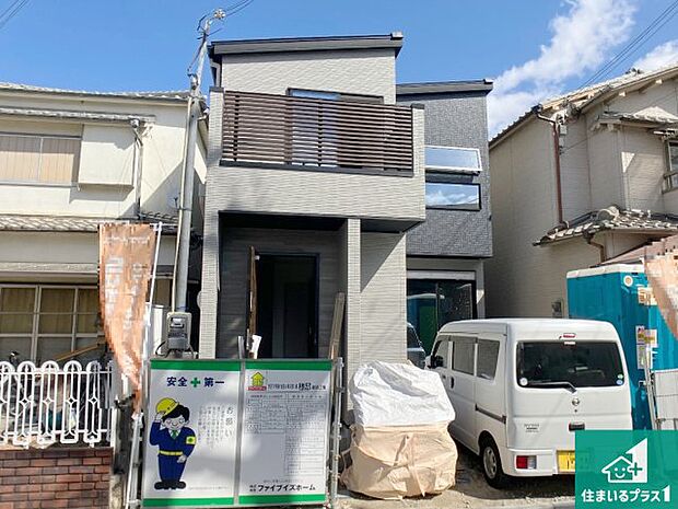 【外観】お客様に長く安心して住んでいだだける事にこだわった家づくり!住んでからのアフターサービスにもしっかりと取り組んでいます!