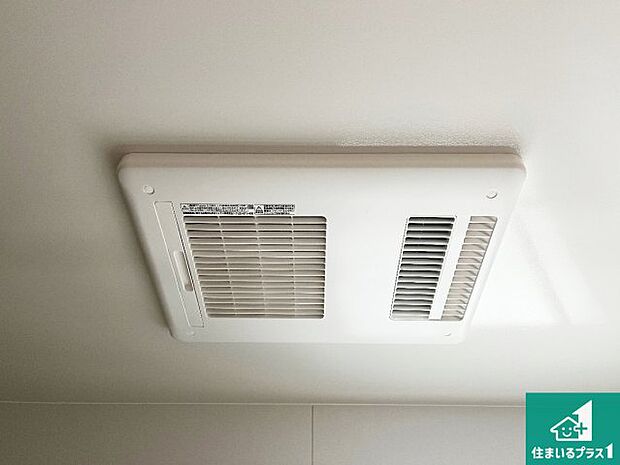 【浴室暖房乾燥機】四季を通して快適なバスライフをお手伝いする浴室暖房乾燥機!浴室の乾燥・暖房・涼風・換気はもちろん、24時間換気にも対応!